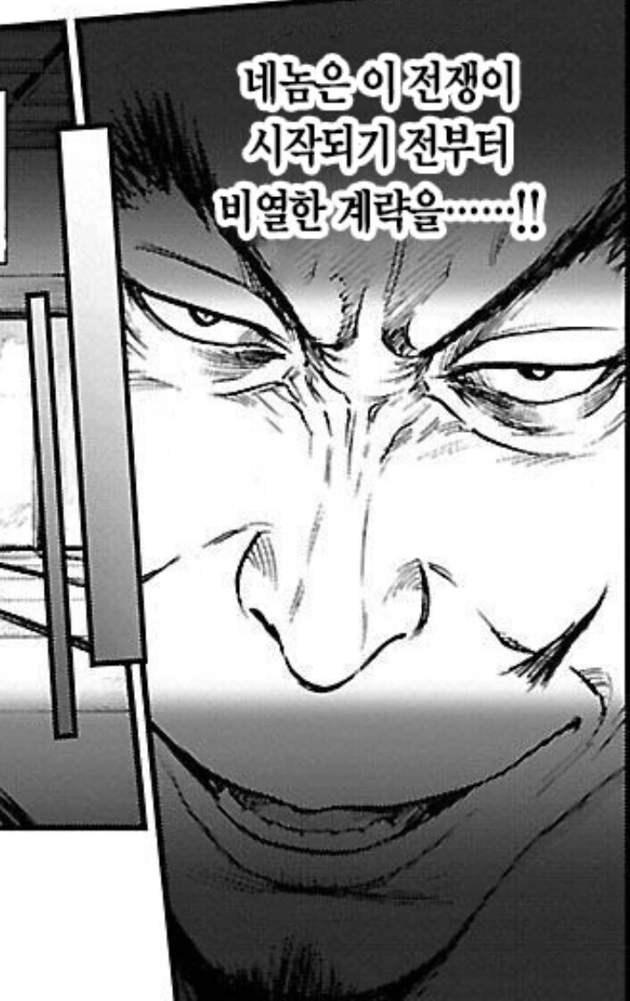 임진왜란 만화 주인공의 몇 안되는 패배장면 - 이미지 3