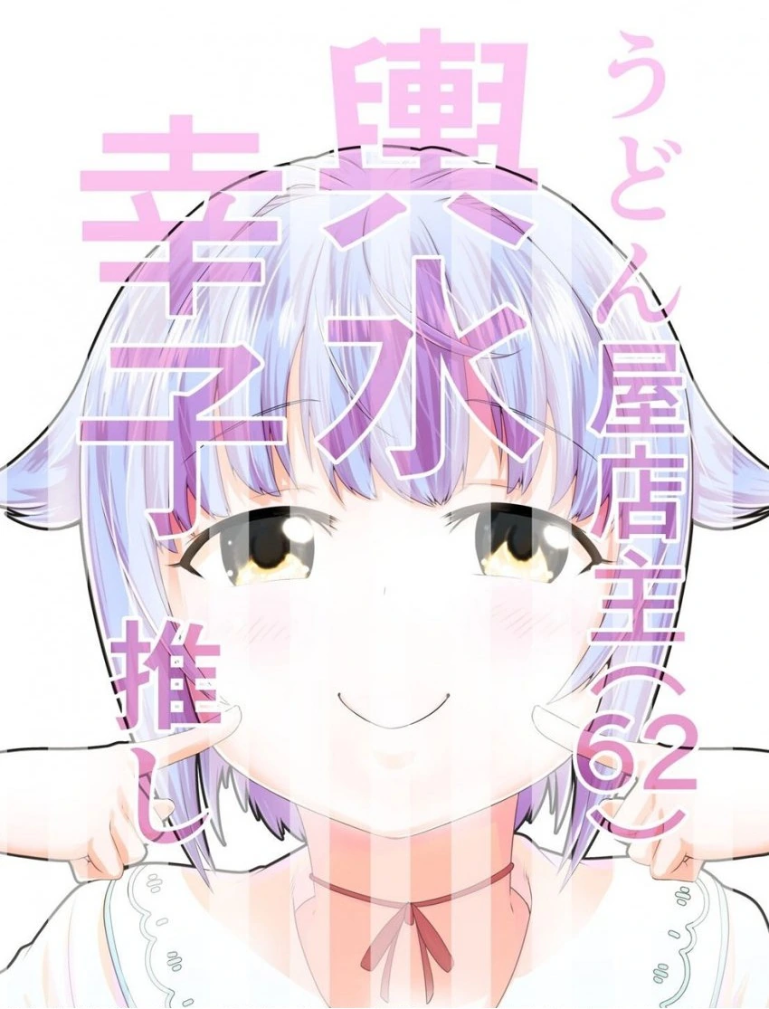 @) 무서운영화 마스터 쥬리쨩.manga 이미지 21