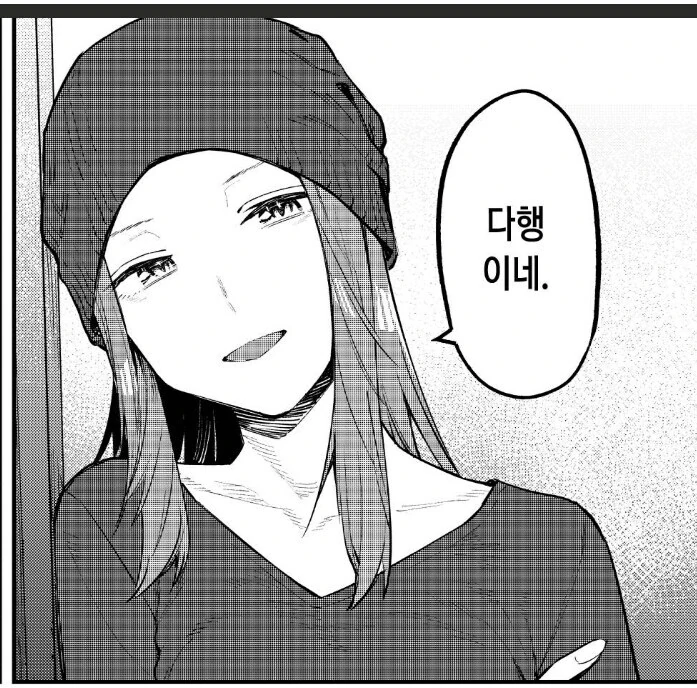 생구멍)동생이 잘 지내는 것 같아 안심인 누나 - 이미지 2