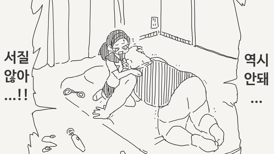 최상급 미약을 사용하는.MANGA - 이미지 4