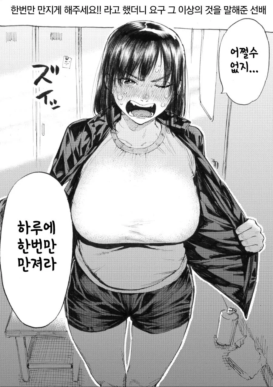 언제나 제일 미친건 아동용 애니였다 이미지 4