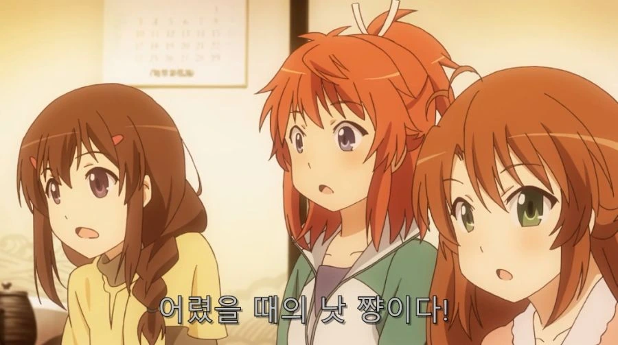 여동생들이 나중에 크면 후회하는 것 - 이미지 7