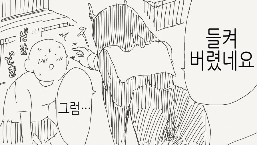 수녀님이 ㅇㅎ 만화.manga - 이미지 2