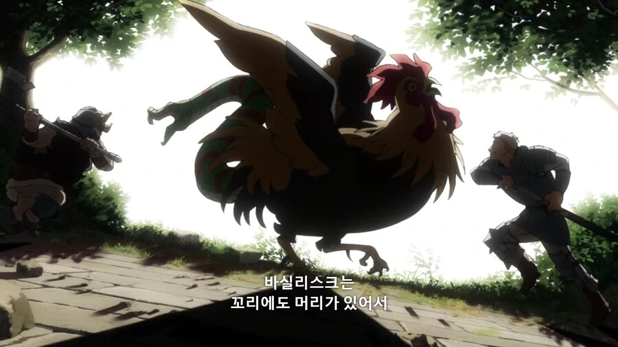 던전밥]라이오스 유능하네