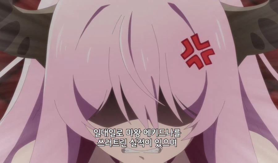 용사, 그만둡니다) 유능한 경력직이지만 불합격을 받았다 - 이미지 11