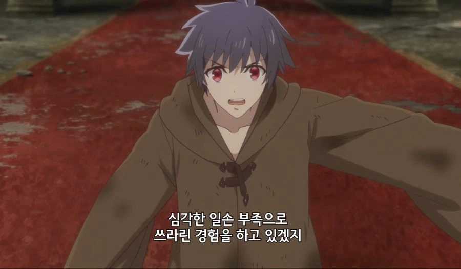 용사, 그만둡니다) 유능한 경력직이지만 불합격을 받았다 - 이미지 14