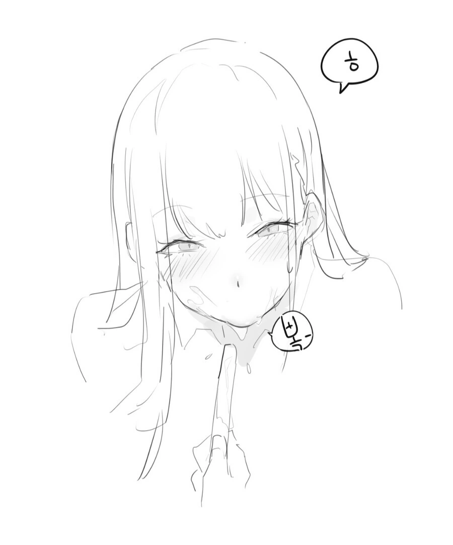 여사친한테 아이스크림 한입 뺏기는 만화.manga - 이미지 7