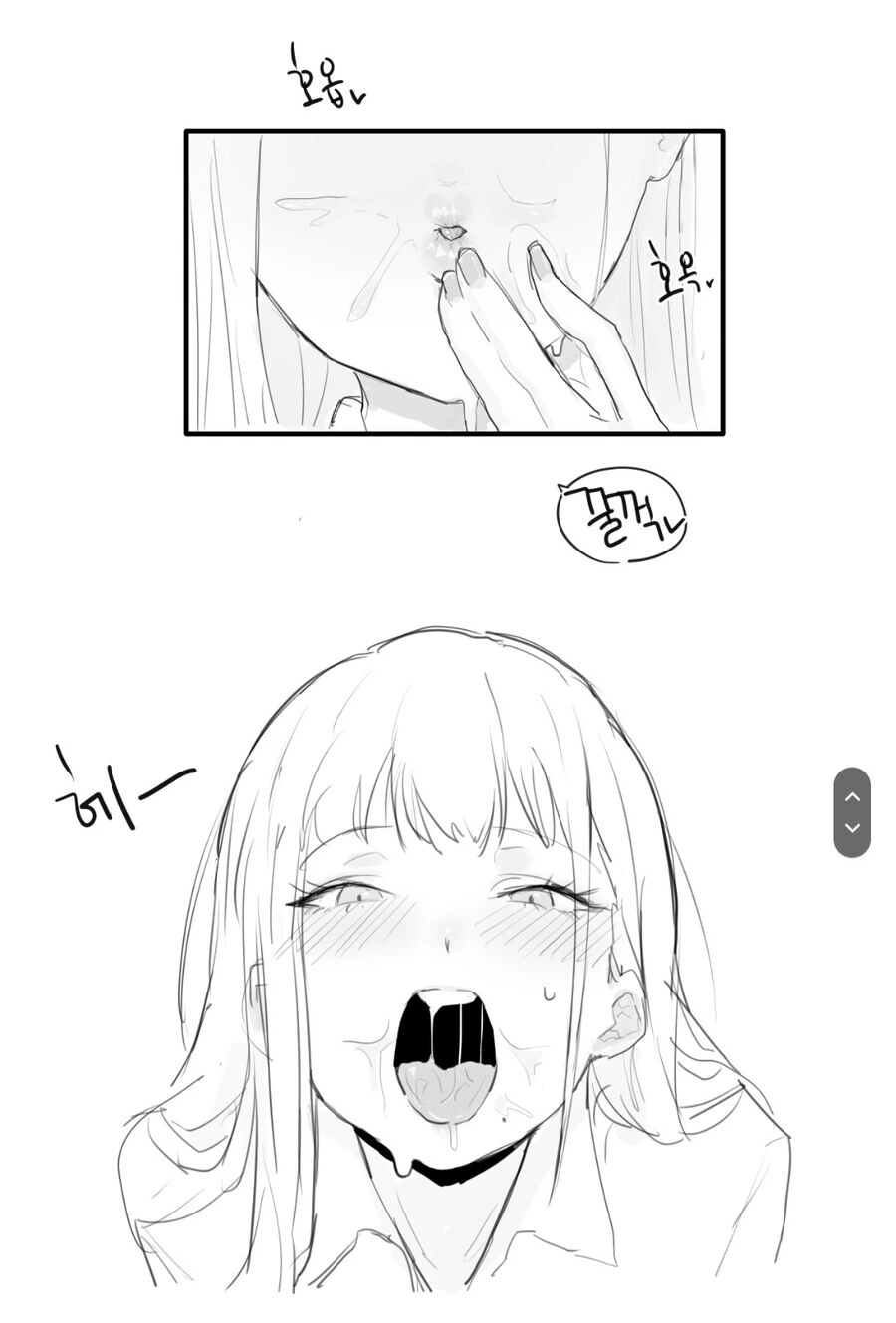 여사친한테 아이스크림 한입 뺏기는 만화.manga - 이미지 8