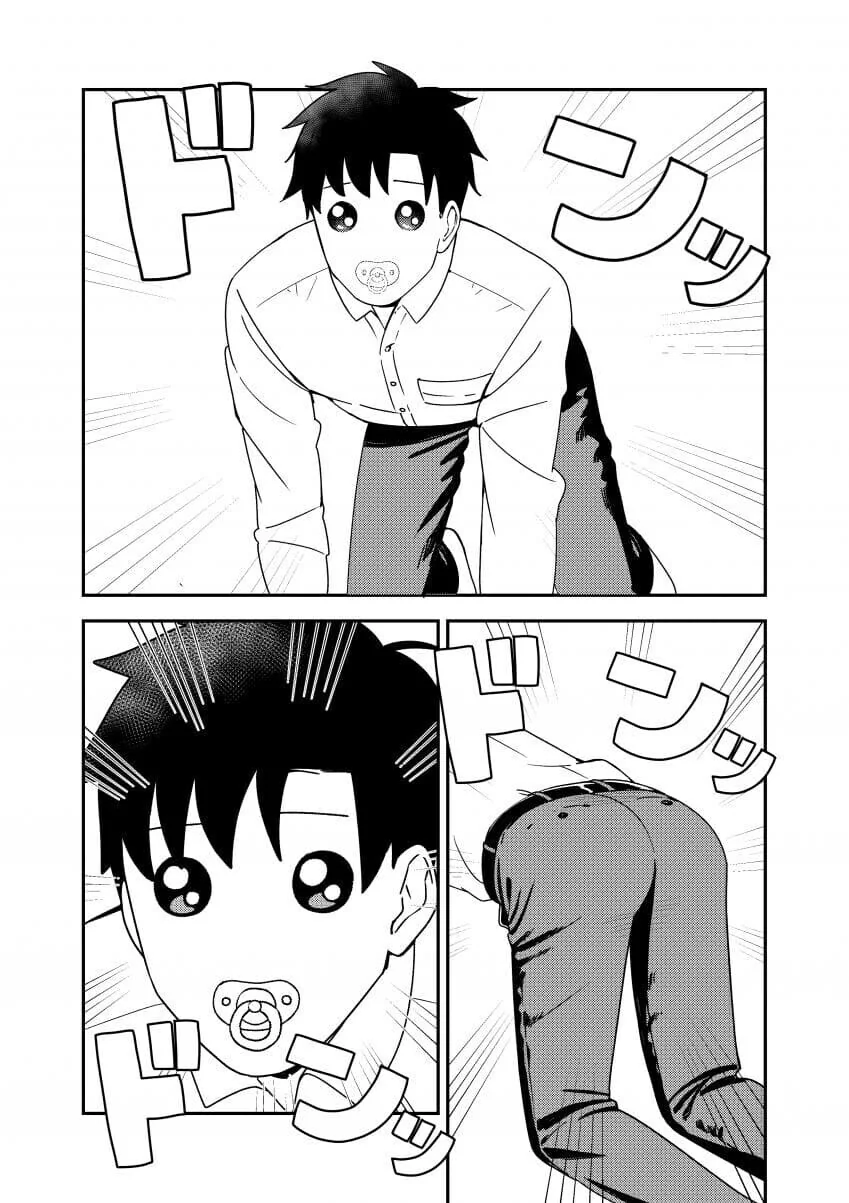아이가 자라면 팔려나가는 베이비시터 안드로이드 만와.manga - 이미지 5