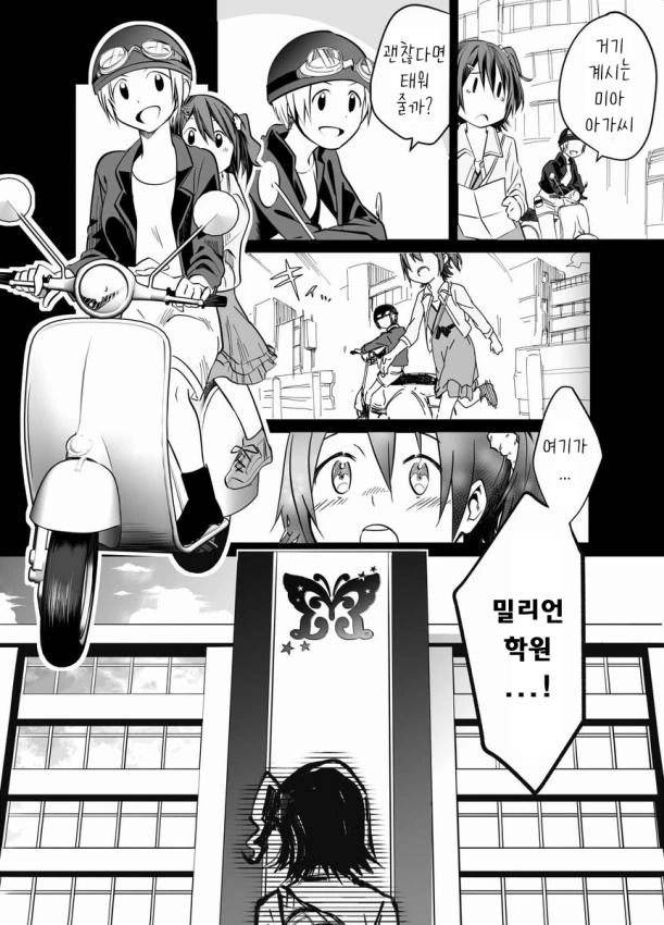@) 초 비치발리볼