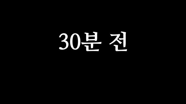 (블리치) 옳게된 천년혈전 - 이미지 15