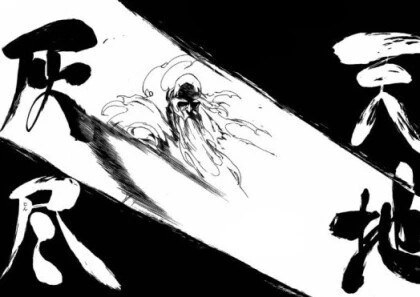 (블리치) 옳게된 천년혈전 - 이미지 21