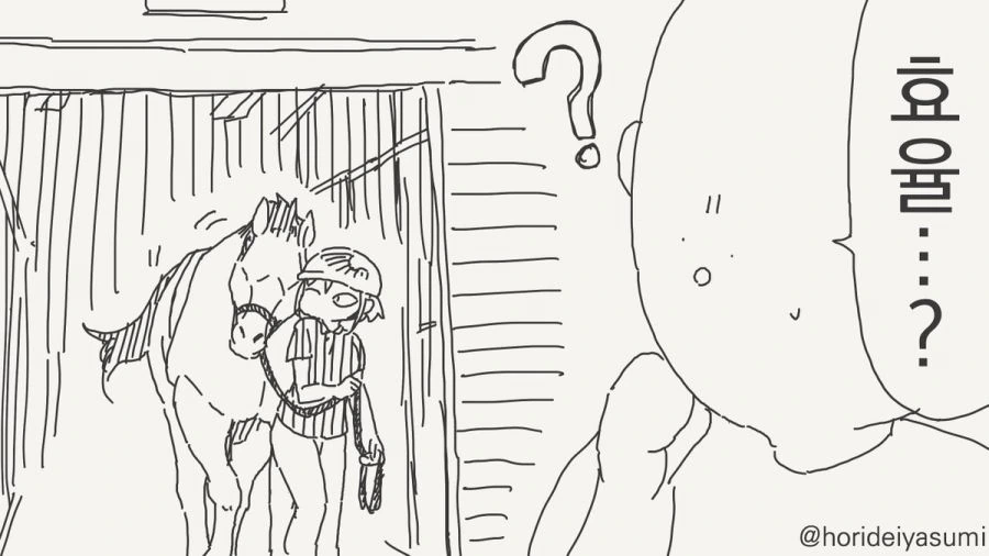 서큐버스 만화.manhwa - 이미지 56