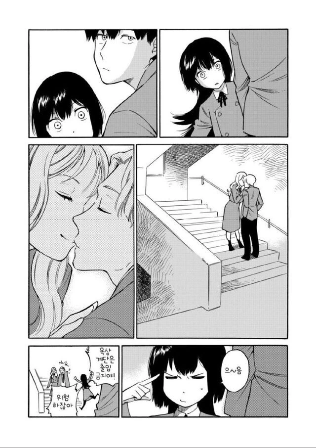 조그마한 회장님 ㄱㅅ 만지는 만화.manga - 이미지 5