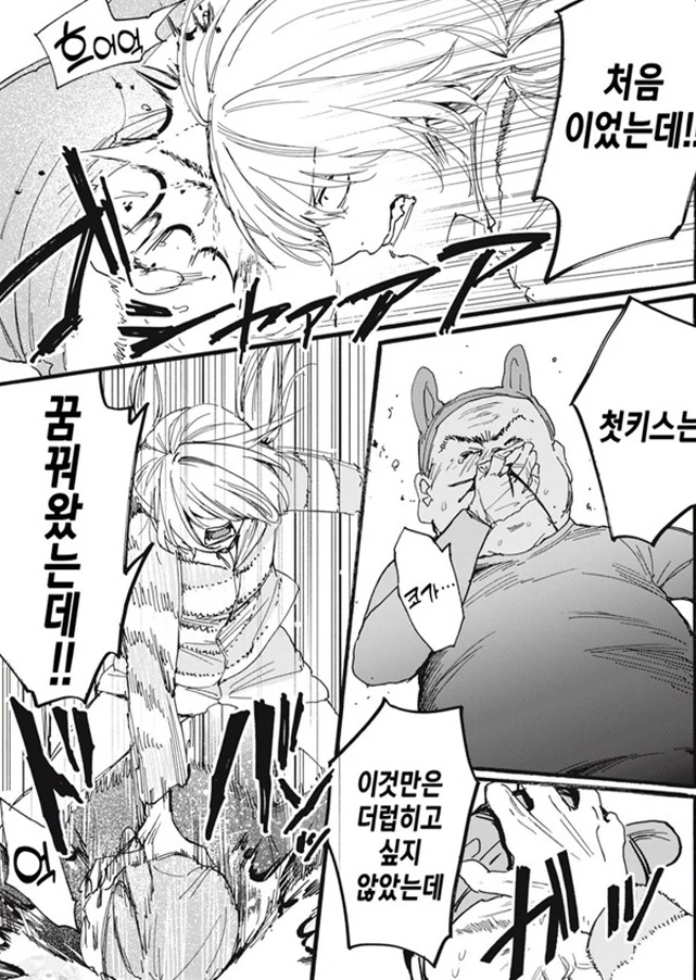 [새크리파이스]간접키스를 당하다 - 이미지 7