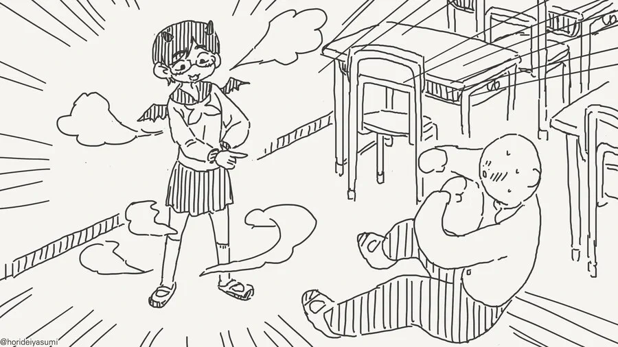 서큐버스는 상대가 원하는 모습으로 변할 수 있지!!.manwha - 이미지 2