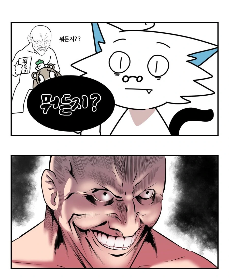 뭐든지 그려주는 커미션만화.jpg - 이미지 10