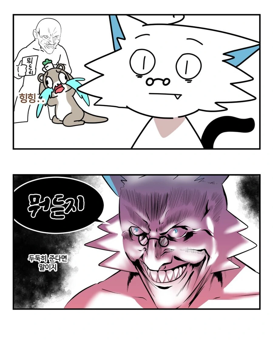 뭐든지 그려주는 커미션만화.jpg - 이미지 11