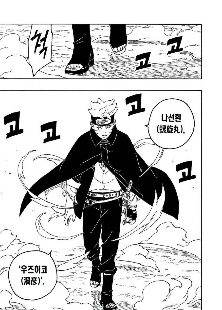 조금 천박한 소꿉친구.manhwa 이미지 6