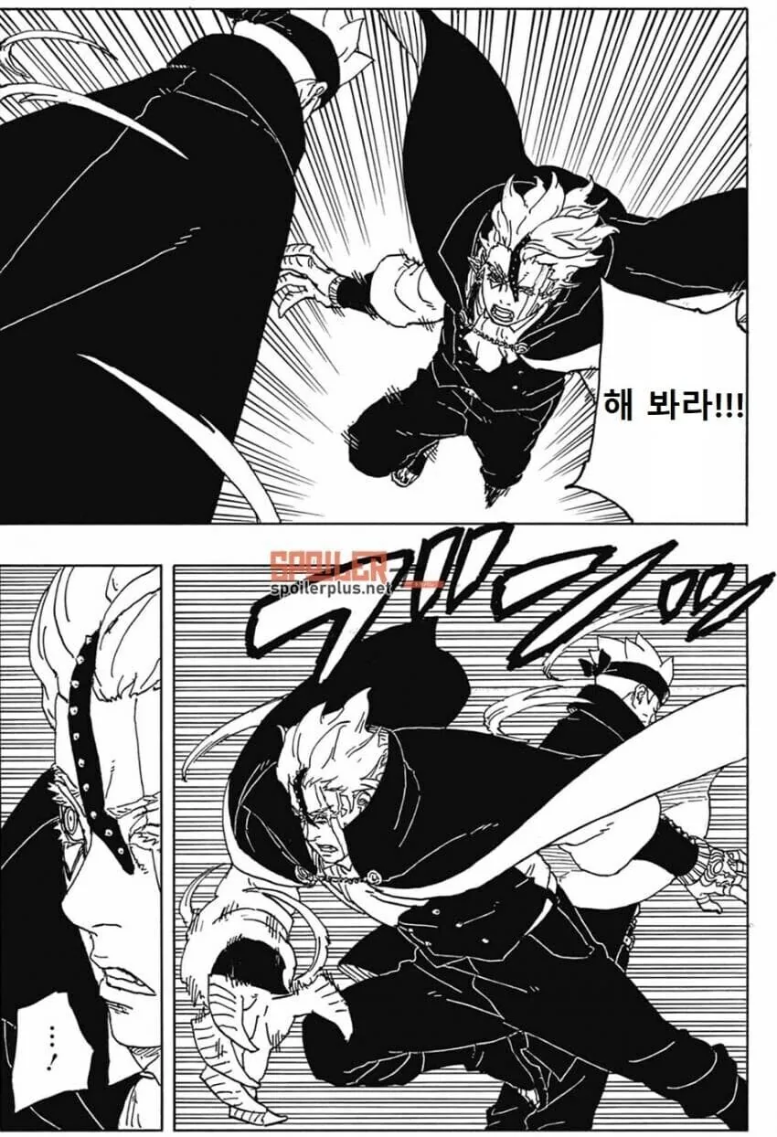 보루토) 새로운 나선환.jpg - 이미지 8