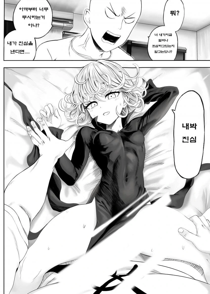 원펀맨) 도발하는 타츠마키.jpg