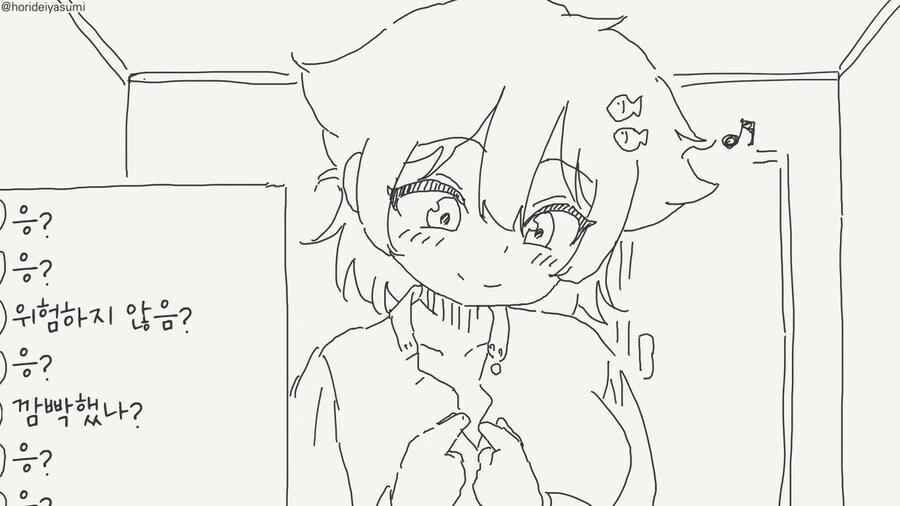 고양이(?) 와 동거.... manwha - 이미지 6