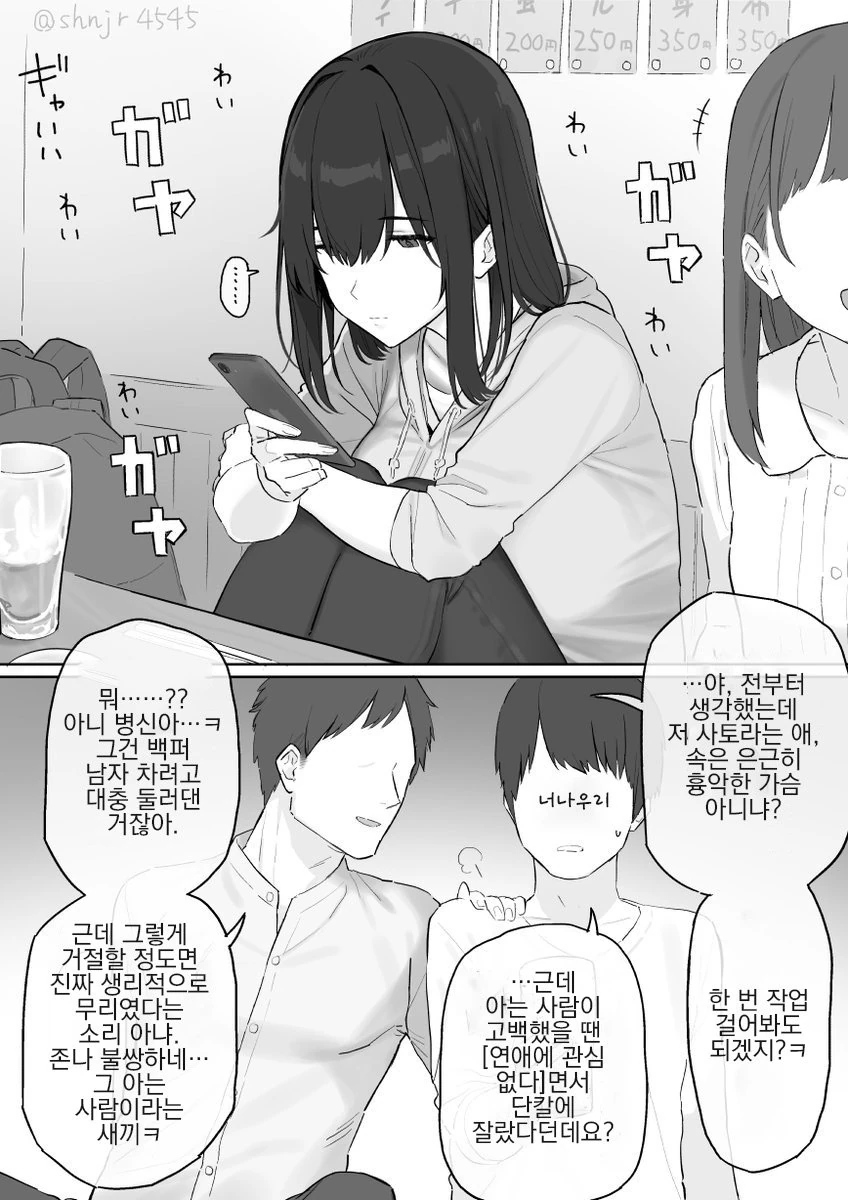 건담)기체 탓하던 파일럿의 최후.jpg 이미지 8