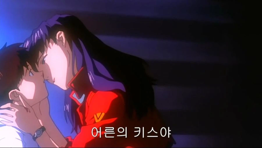 어른의 키스 - 이미지 4
