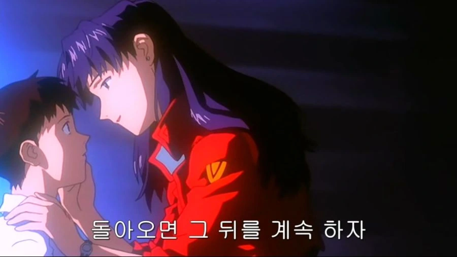 어른의 키스 - 이미지 5
