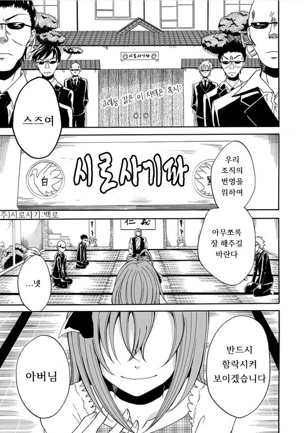 10여년전 ㅇㅌㅋㄴㅋ 만화