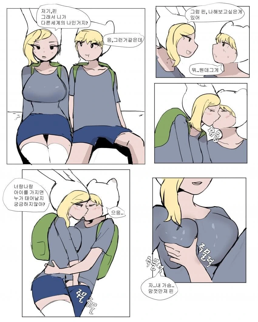 FGO) 자위용 반찬으로 쓰인 횟수가 보이는 만화 이미지 14