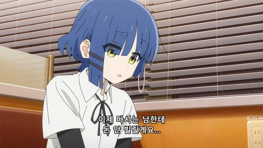봇치)왜곡이 없는 료 특징 - 이미지 3