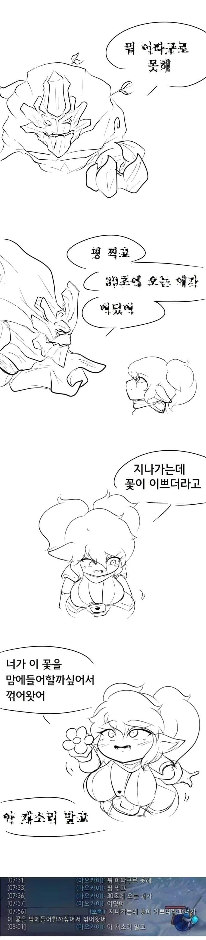 누구보다 농후한 레즈 만화를 그리고 싶은 작가 만화.manwha 대표 이미지