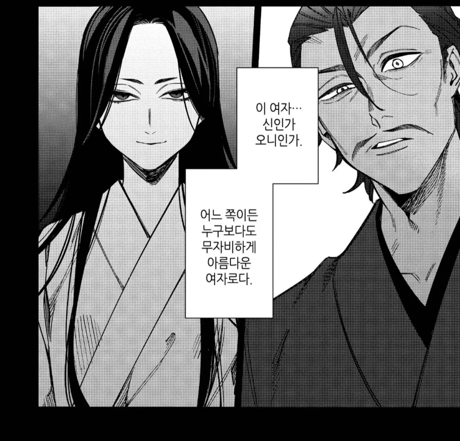 여자 한명을 ㅇㅅ시키기 위한 댓가.manhwa - 이미지 4