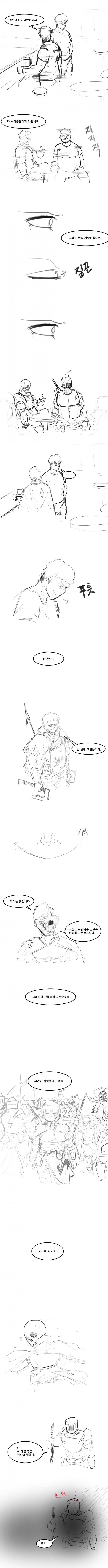 해골전령과 순애기사.manhwa - 이미지 3