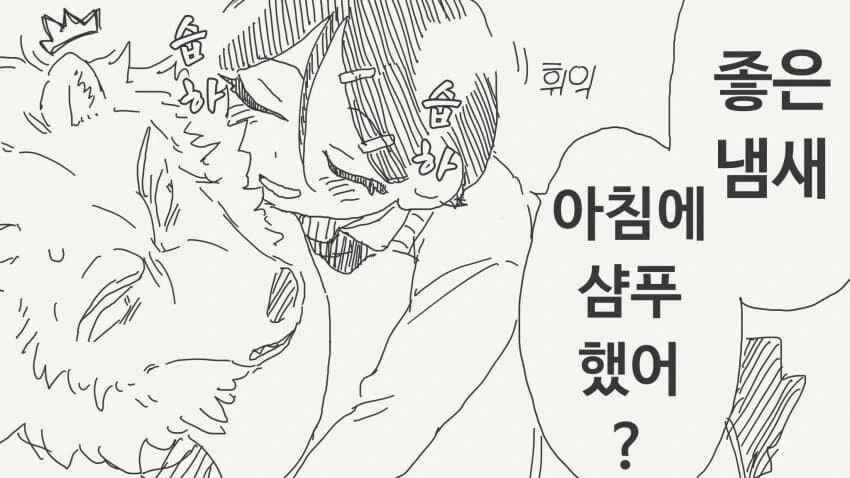 순애) 제자가 선생님을 사랑하는 방법.manwha - 이미지 23