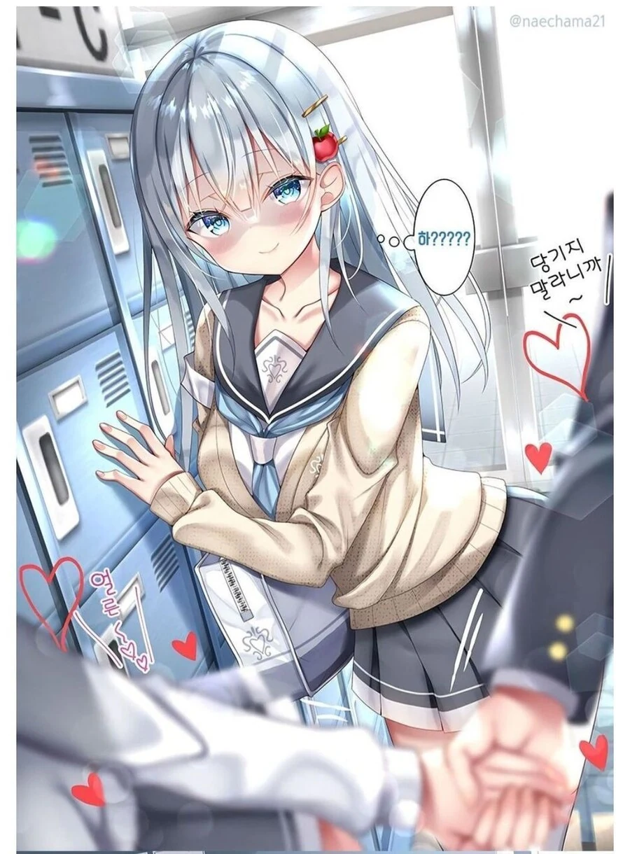 소꿉친구를 BSS 당한 여자아이 만화