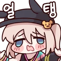 크큭 우리 아버지를 죽인 돌팔이 녀석들 복수해주마 - 이미지 2