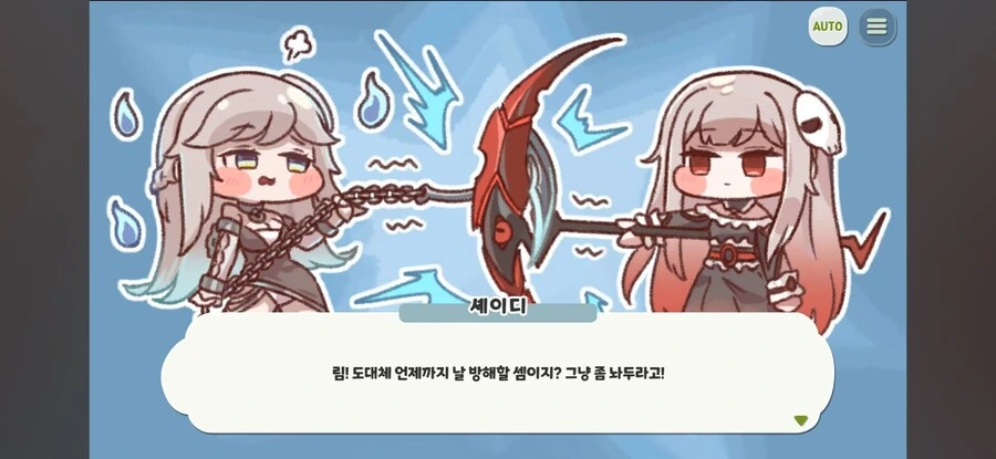 [트릭컬] [ 만화]셰이디 림 싸움 수준 ㄹㅇ 실화냐 ㄱㅅ이 웅장해진다 - 이미지 3