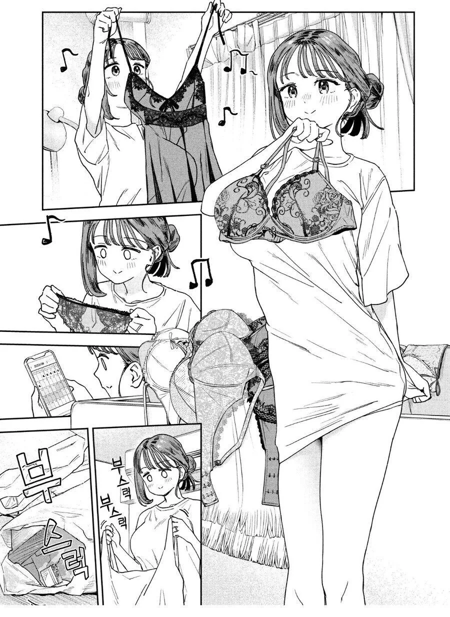거사 치룰 준비를 하는 아내 만화 - 이미지 2