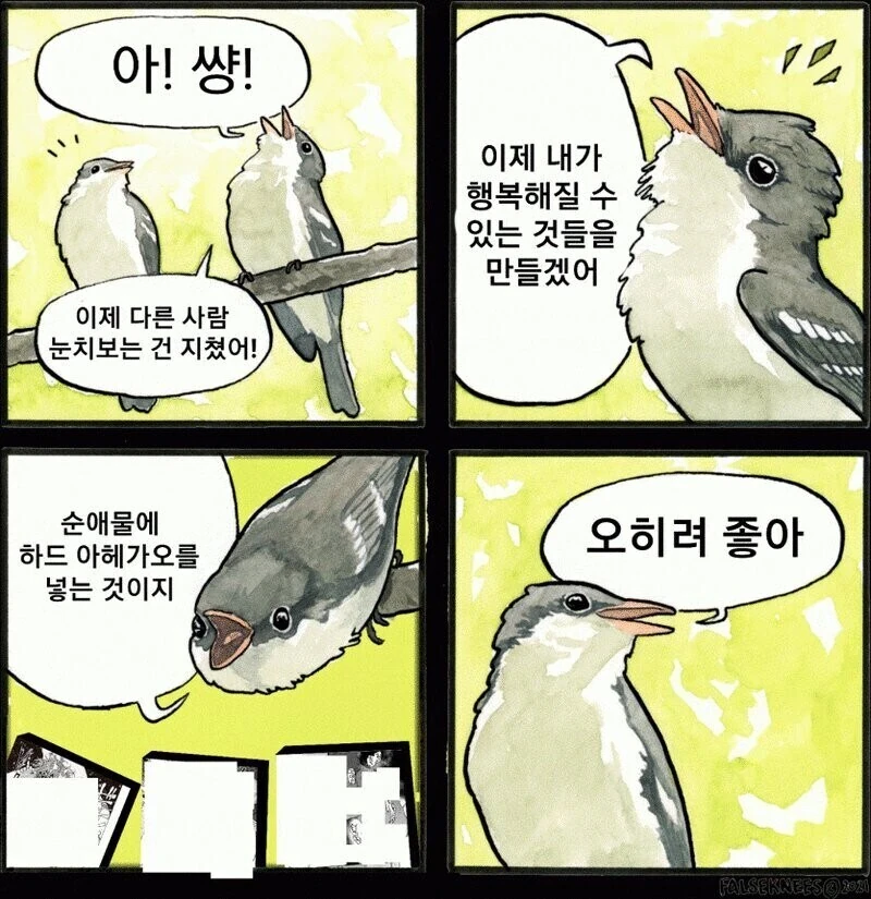 버튜버)절정ㅇㅎㄱㅇ 잘 그리는 작가의 토와사마 이미지 23