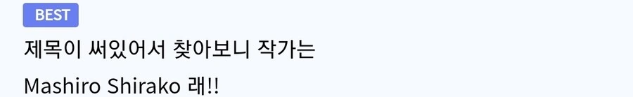 ㅇㅎ책 사려다가 ㄱㅇ 동급생에게 들켜버린 만화 - 이미지 6