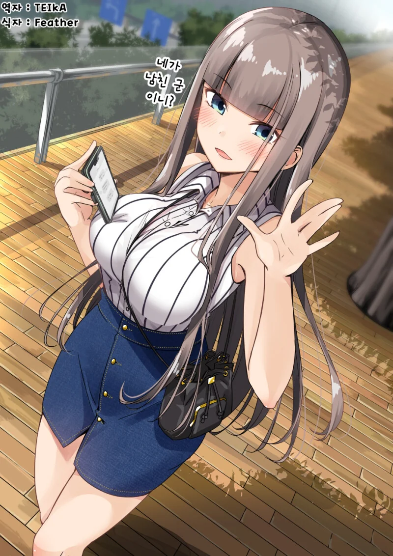 ㅎㅂ) 렌탈 여친 렌짱 Manga
