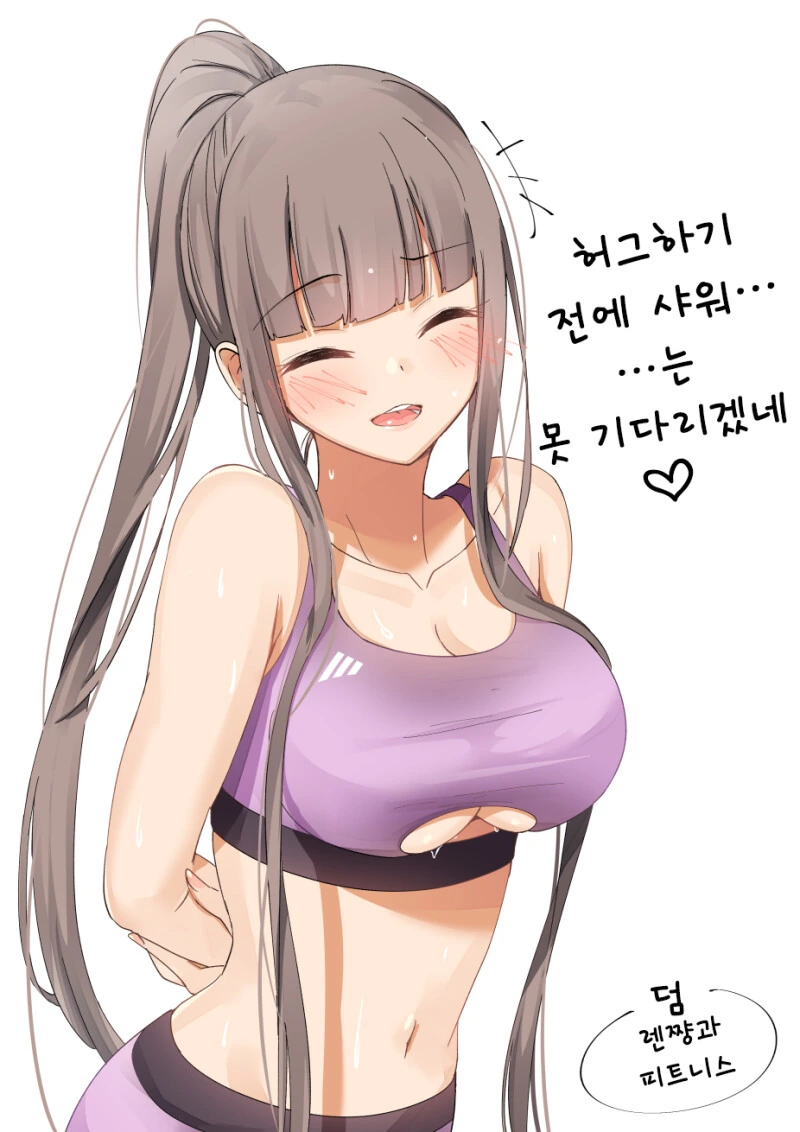 ㅎㅂ) 렌탈 여친 렌짱 Manga - 이미지 29