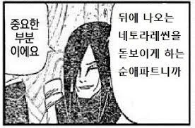 남친에게 ㄱㅅ마사지 부탁한 ㅂㅇ여친.manga - 이미지 3