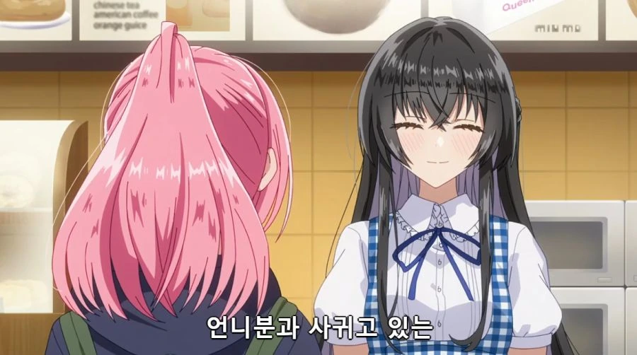 백합 만화 이미지 11