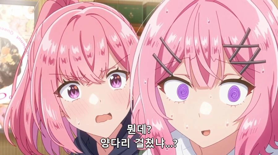 [백합]양다리를 걸치는게 들켜버린 핑챙이 - 이미지 2