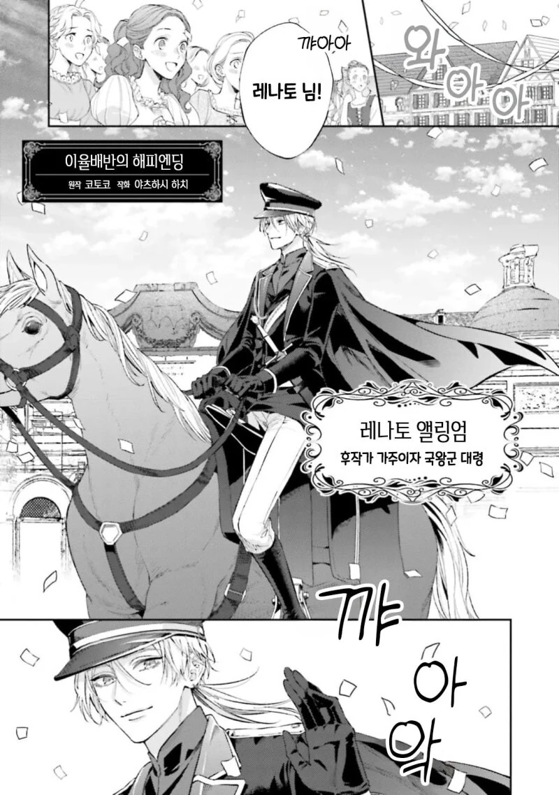 집착하는 부부