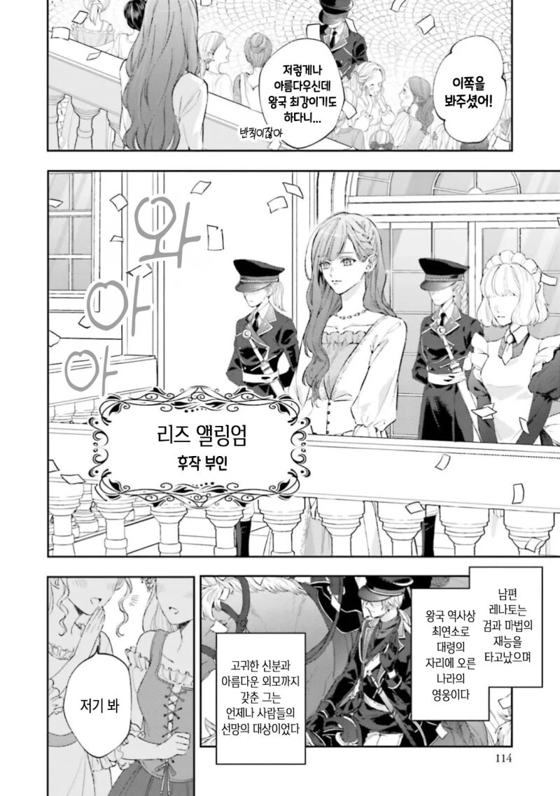 집착하는 부부 - 이미지 2