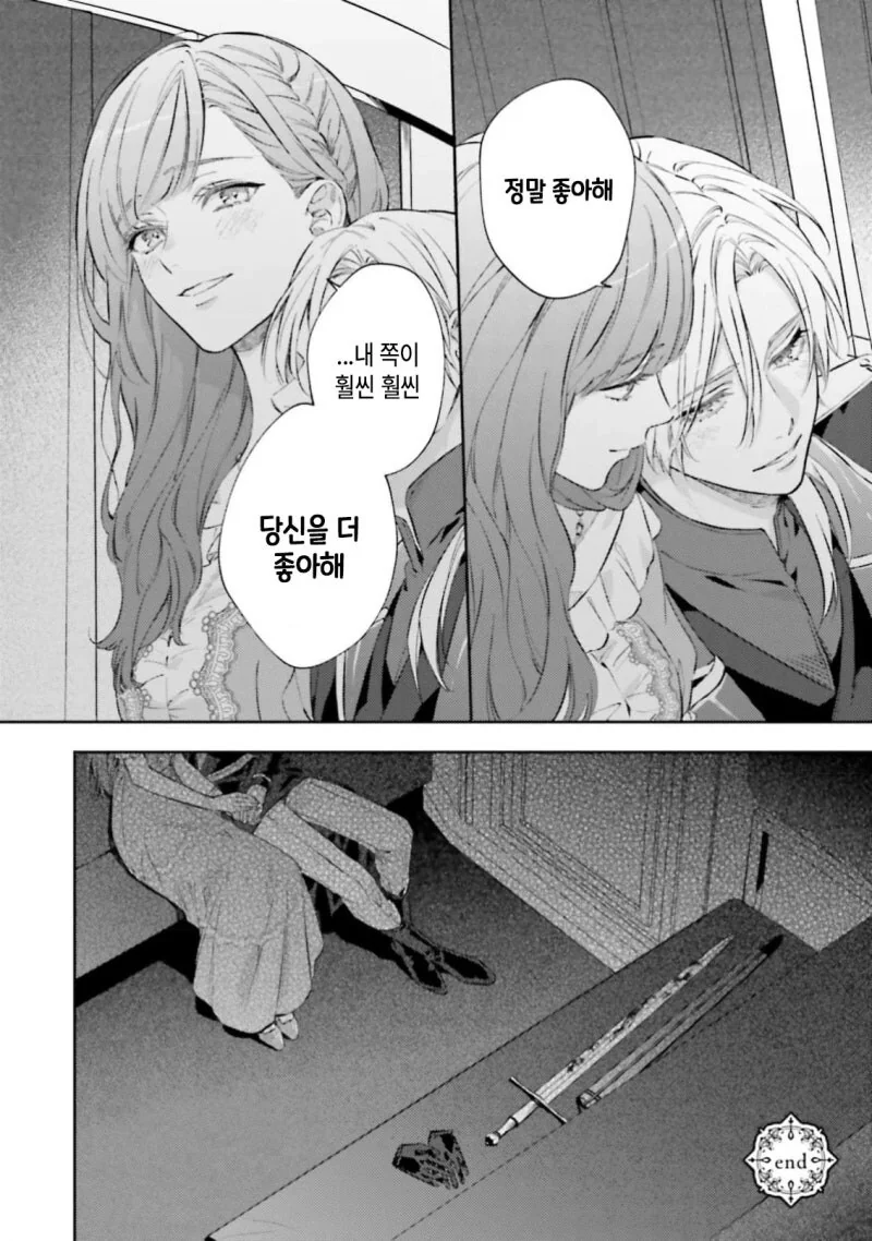 집착하는 부부 - 이미지 34